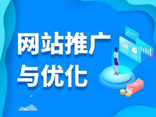 城关电商类网络推广如何做才有更好的效果