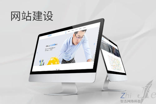 城关网站建设公司分析网页设计如何提升吸引力