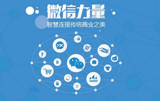 城关微信开发可以帮助企业解决哪些难题？如何做呢？