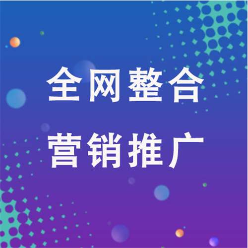 城关企业网络推广老是没有客户的原因是什么呢